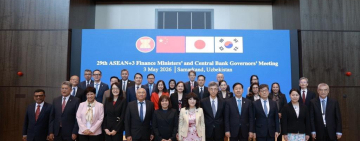 29th AFMGM+3 & ADB 59th Annual Meeting
